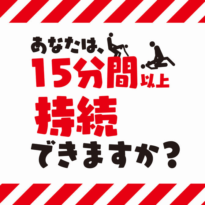 G Project 男士超強效延長時啫喱 10g