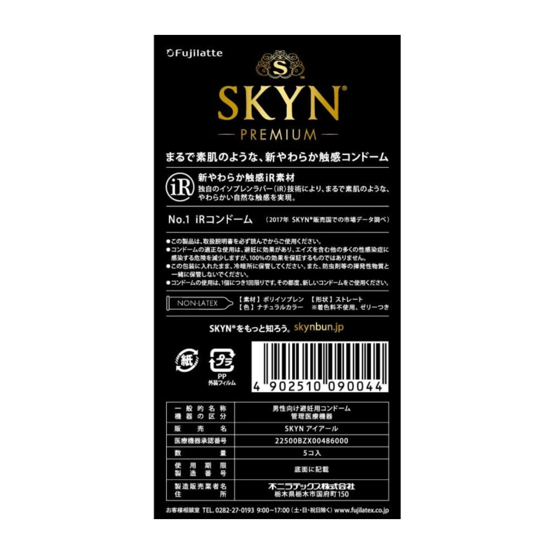 SKYN 日版Premium IR 套 5片裝