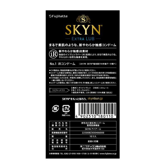 SKYN 日版 IR安全套 加潤滑 10片裝