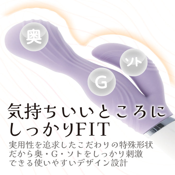 粉紫G點按摩棒 柔軟材質