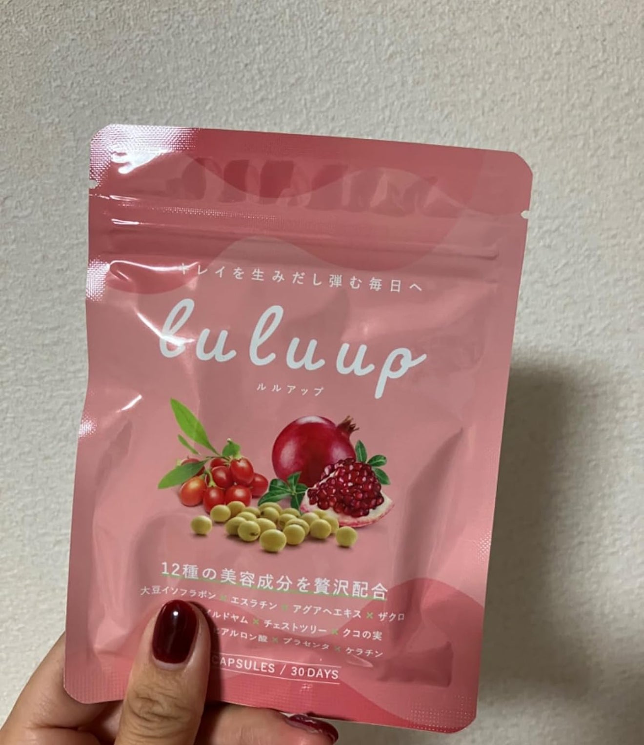 店主實測即升級 Luluup 日本特效極速豐胸丸