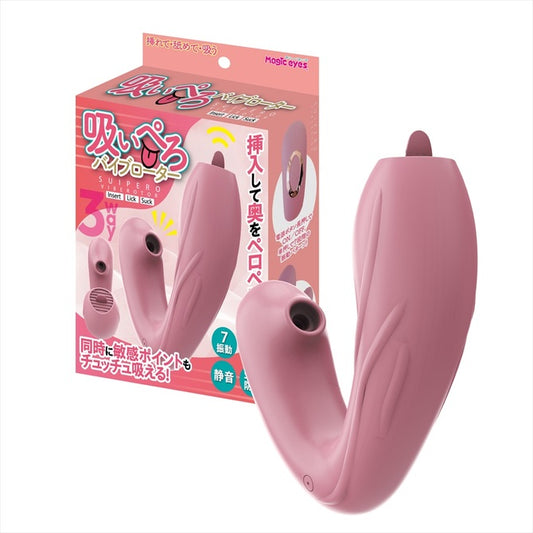 Magiceyes 吸吮舔舐震動器 粉色