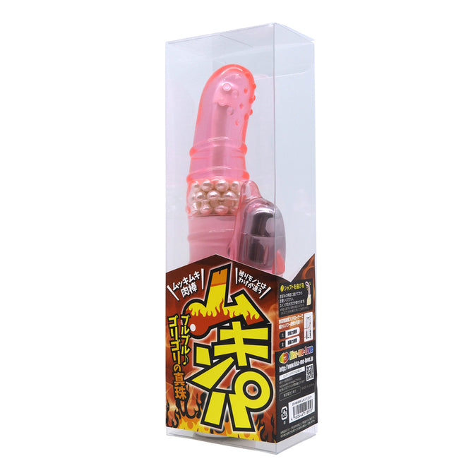 真珠肉棒 G點震動按摩棒