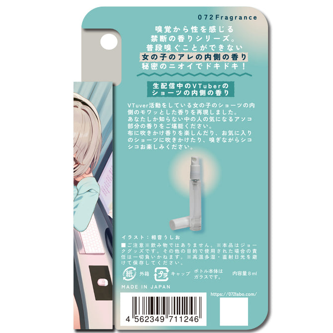 VTuber直播中短褲內側的香味