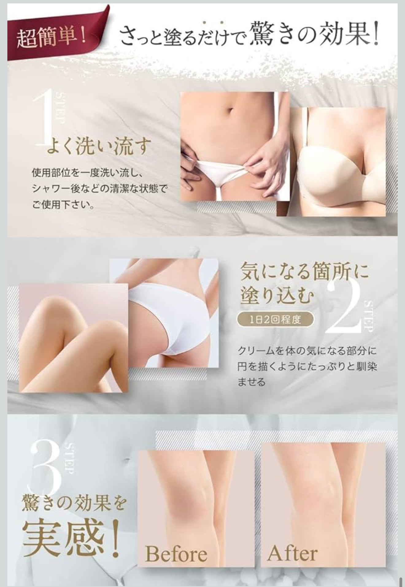 日本熱賣 純粹白 擊退黑色素 腋下私處美白乳霜