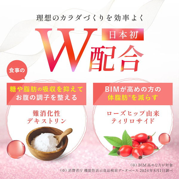 熱賣 日本Lanaclair 減肥果凍 抑制脂肪/糖吸收 對抗內臟脂肪 店主實測30日已有效