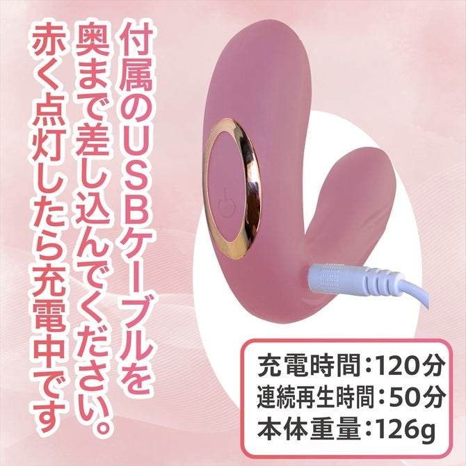 Magiceyes 吸吮舔舐震動器 粉色