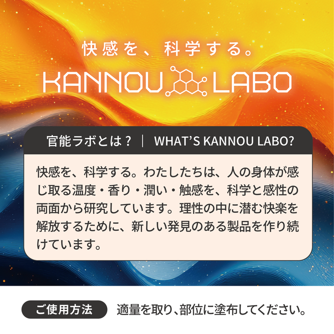 淫悶 日本女性催情凝霜