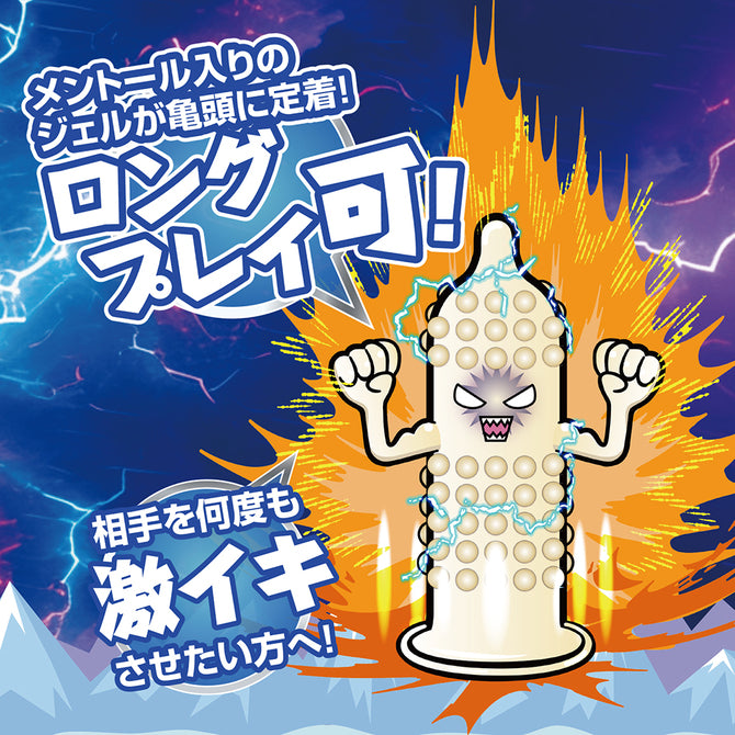 日本Ligre 持久特點套 10入