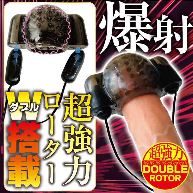 G-impact 龜頭震蛋 振動器 01