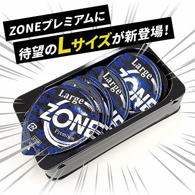 JEX Zone Premium 牛油盒大碼套 5入