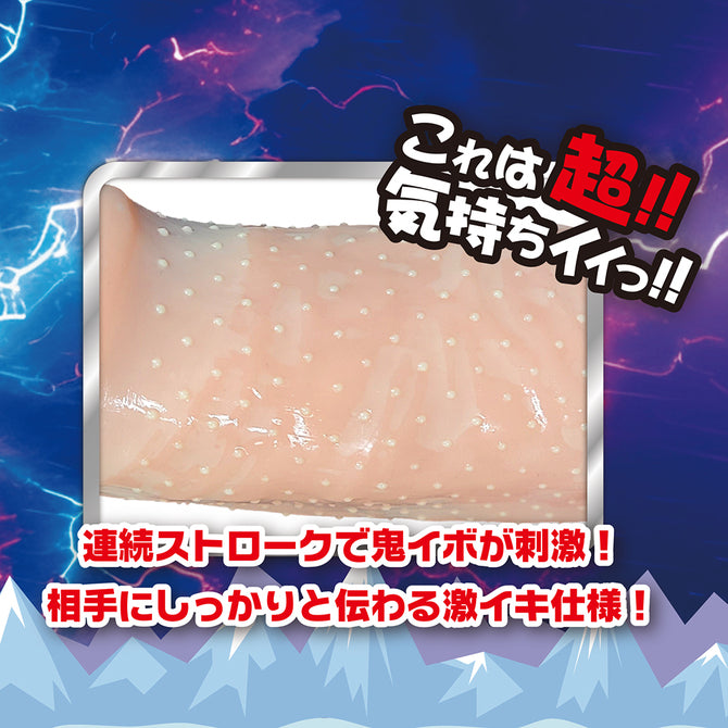 日本Ligre 持久特點套 10入