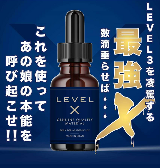 日本Level X 地表最強 增慾口服液