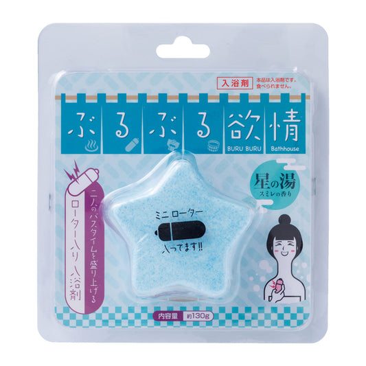 凹凸堂 震蛋浴球 紫羅蘭味浴鹽