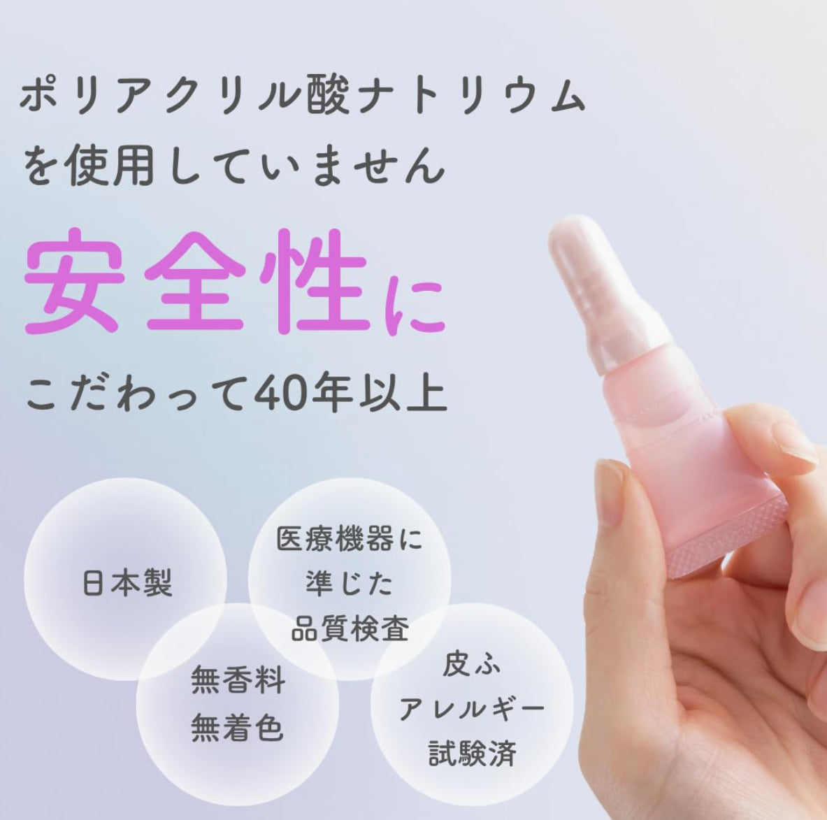 JFPA love jelly 日本製水溶性潤滑液 易攜版 4支 女士適用