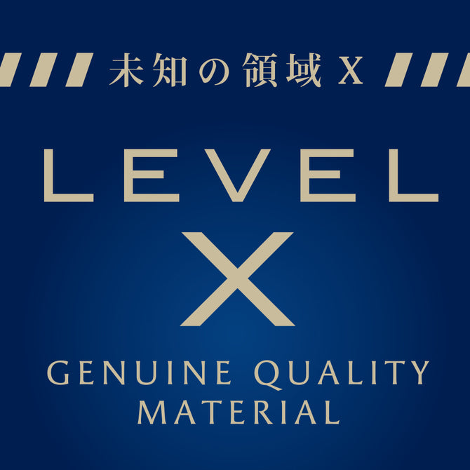 日本Level X 最強 增慾口服液