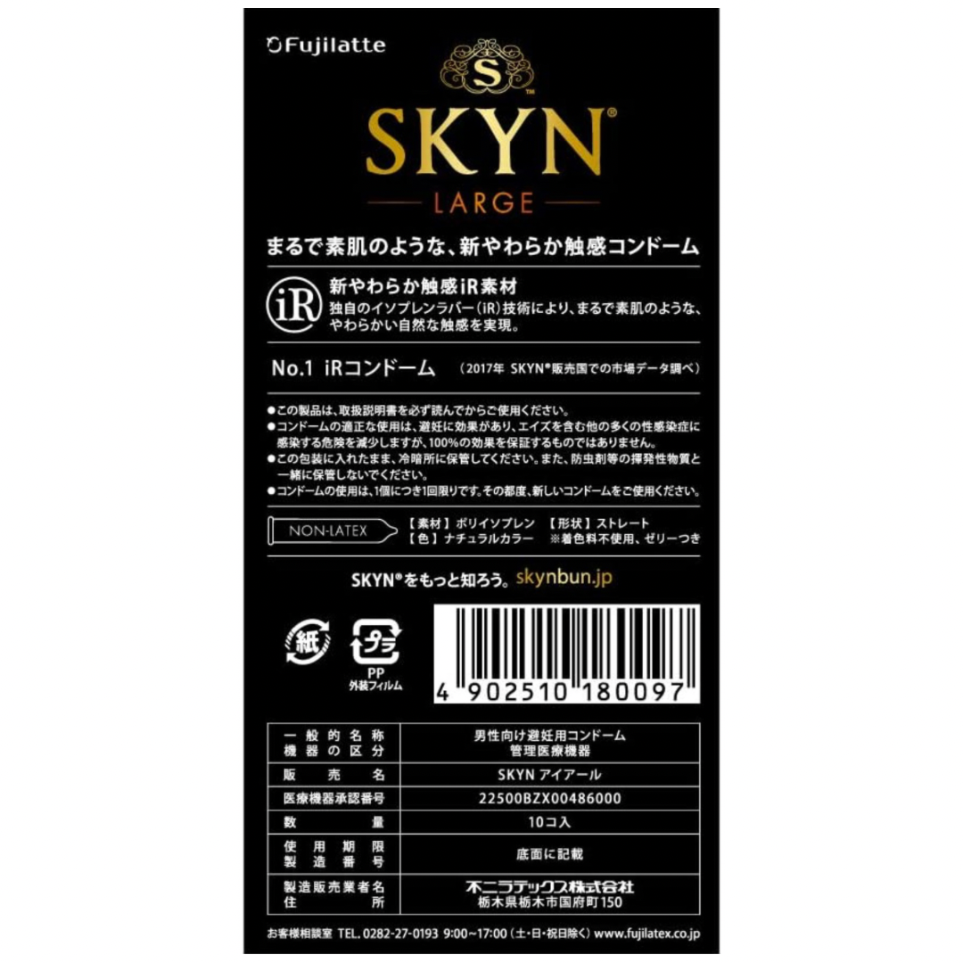 SKYN Premium 日版大碼 IR 套 10 片裝