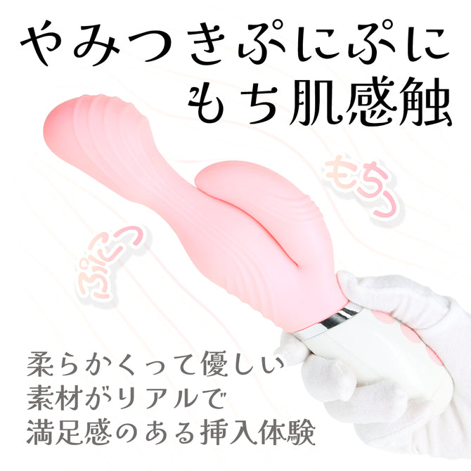 粉色G點按摩棒 極柔軟材質