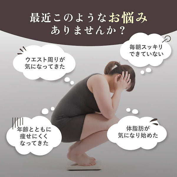 熱賣 日本Lanaclair 減肥果凍 抑制脂肪/糖吸收 對抗內臟脂肪 店主實測30日已有效