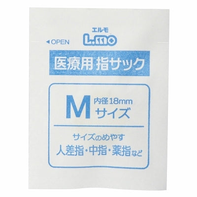 Elmo Medical 無菌指套