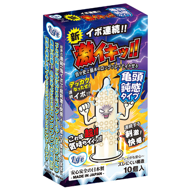 日本Ligre 持久特點套 10入