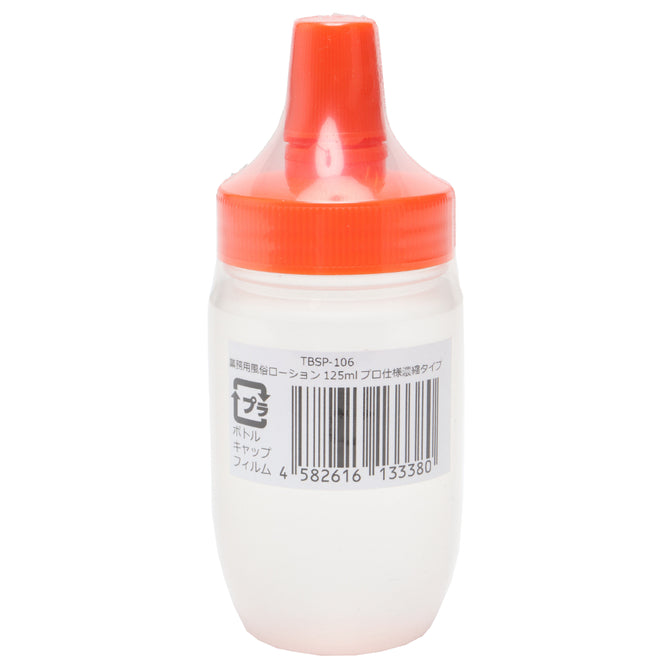 專業性愛潤滑劑 125ml 濃縮型 專業級AV使用