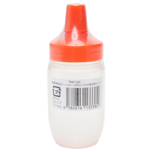 專業性愛潤滑劑 125ml 濃縮型 專業級AV使用