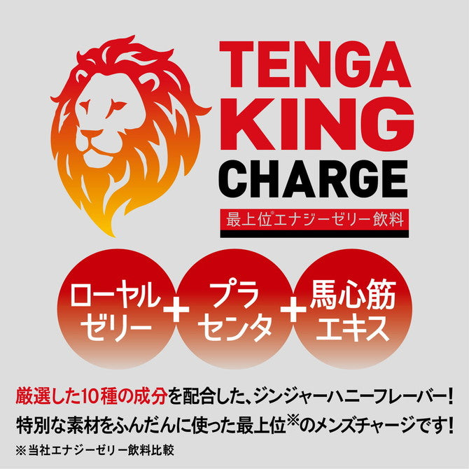 Tenga king charge帝皇液 護肝排毒