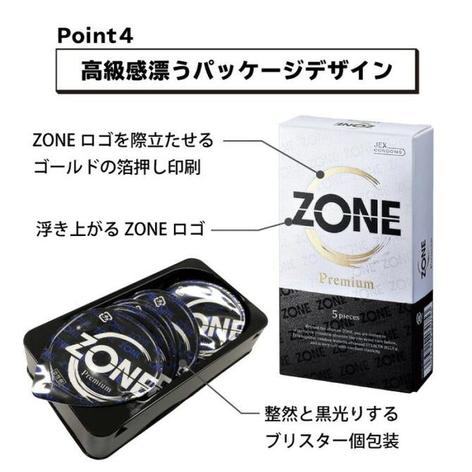 JEX Zone Premium 牛油盒裝安全套 5片