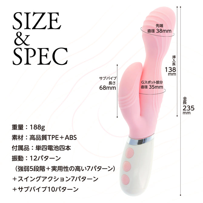 粉色G點按摩棒 極柔軟材質