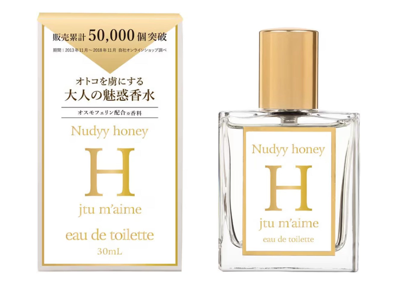 【日本人氣】J’tu m’aime H Nudyy Honey 費洛蒙香水 30ml｜甜美蜜糖香調 約會香水推薦