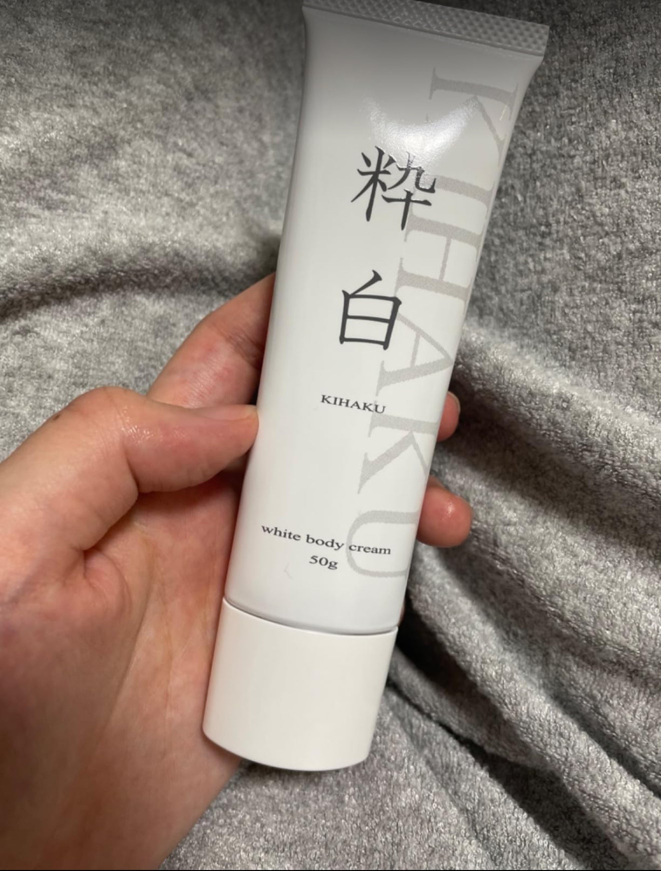 日本熱賣 純粹白 擊退黑色素 腋下私處美白乳霜