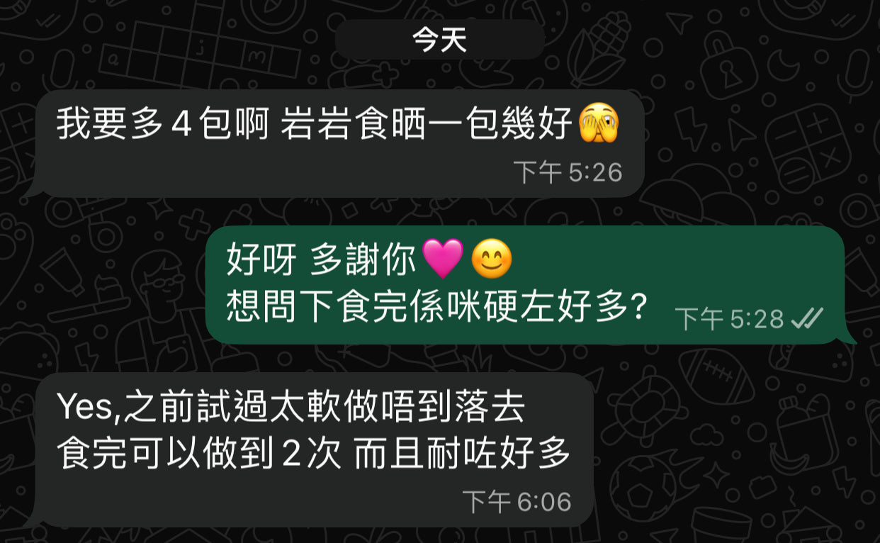 🔥皇牌神級 猛龍馬卡 回購率 99%