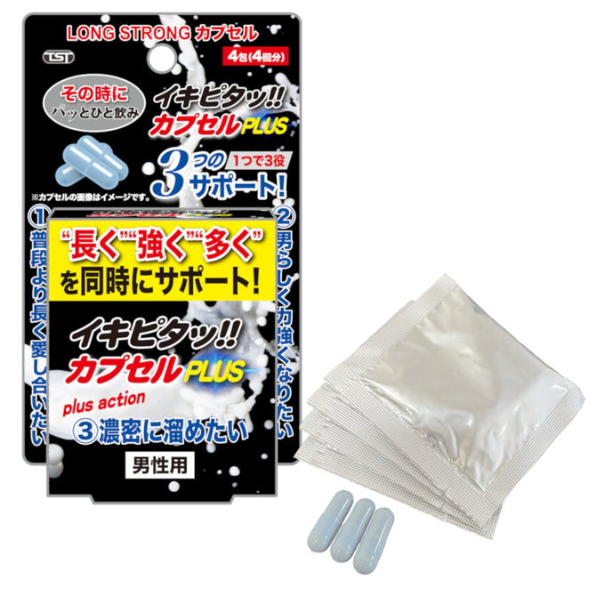 LONG STRONG 膠囊・全效男人活力