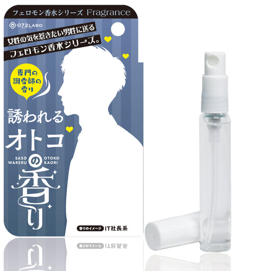 費洛蒙香水 誘人男性氣息 催淫