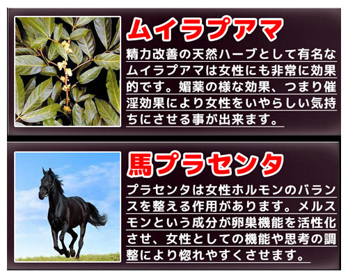 日本脫衣舞孃 催情水 媚藥