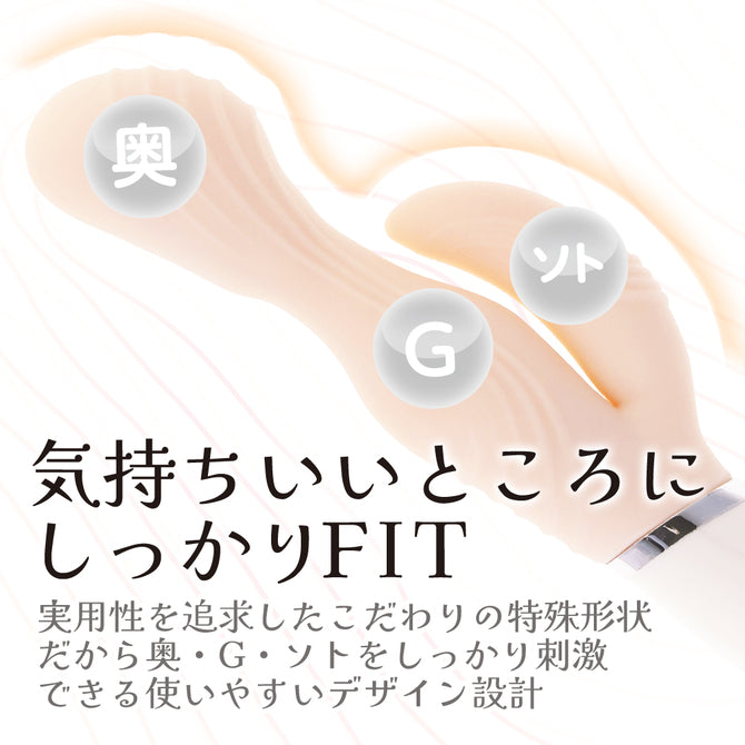 G點按摩棒 柔軟材質 粉紫/米色