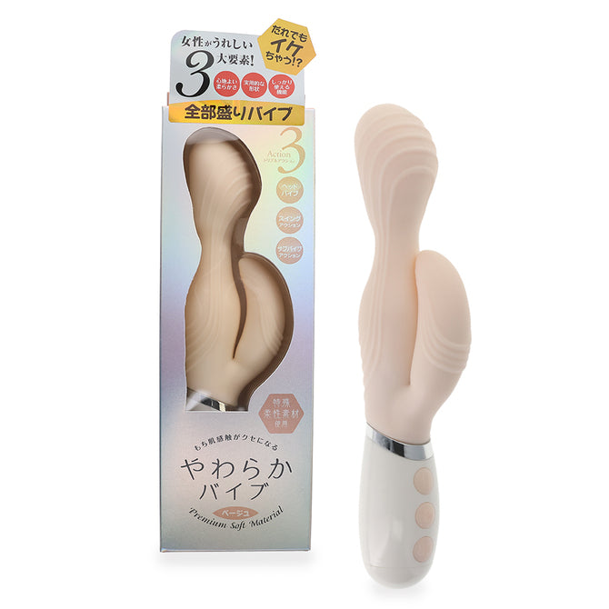 G點按摩棒 柔軟材質 粉紫/米色