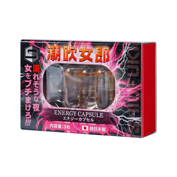 潮吹女郎 私密處膠囊