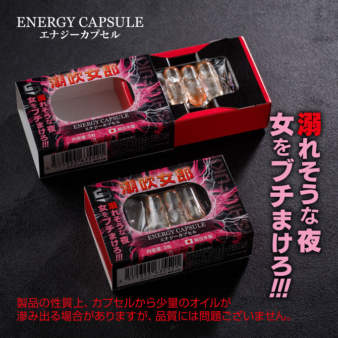 潮吹女郎 私密處膠囊
