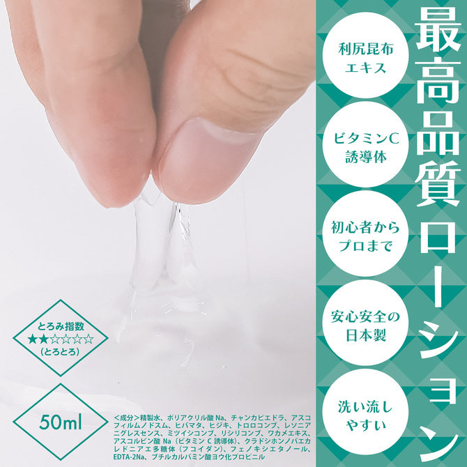 強效壯陽 水溶性潤滑液50mL