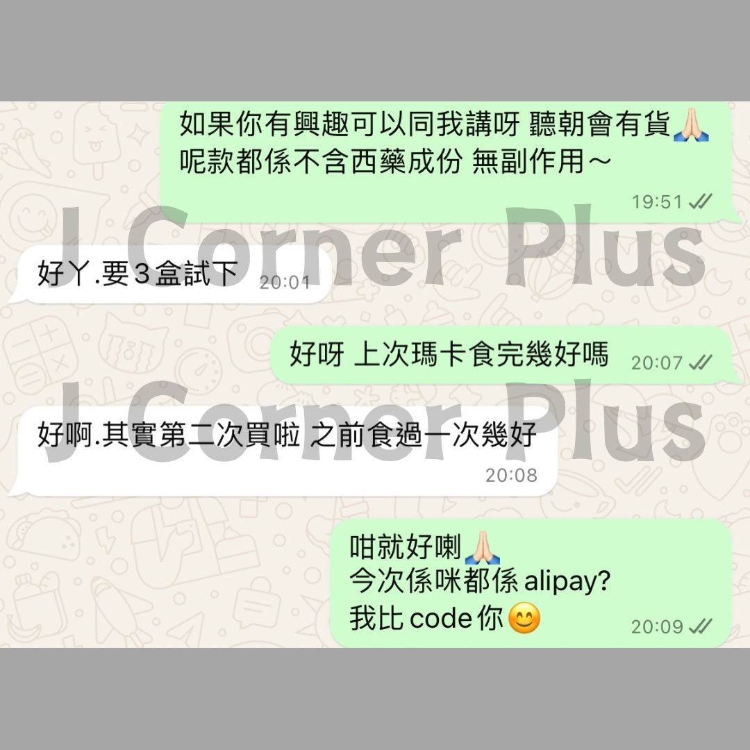 🔥皇牌神級 猛龍馬卡 回購率 99%
