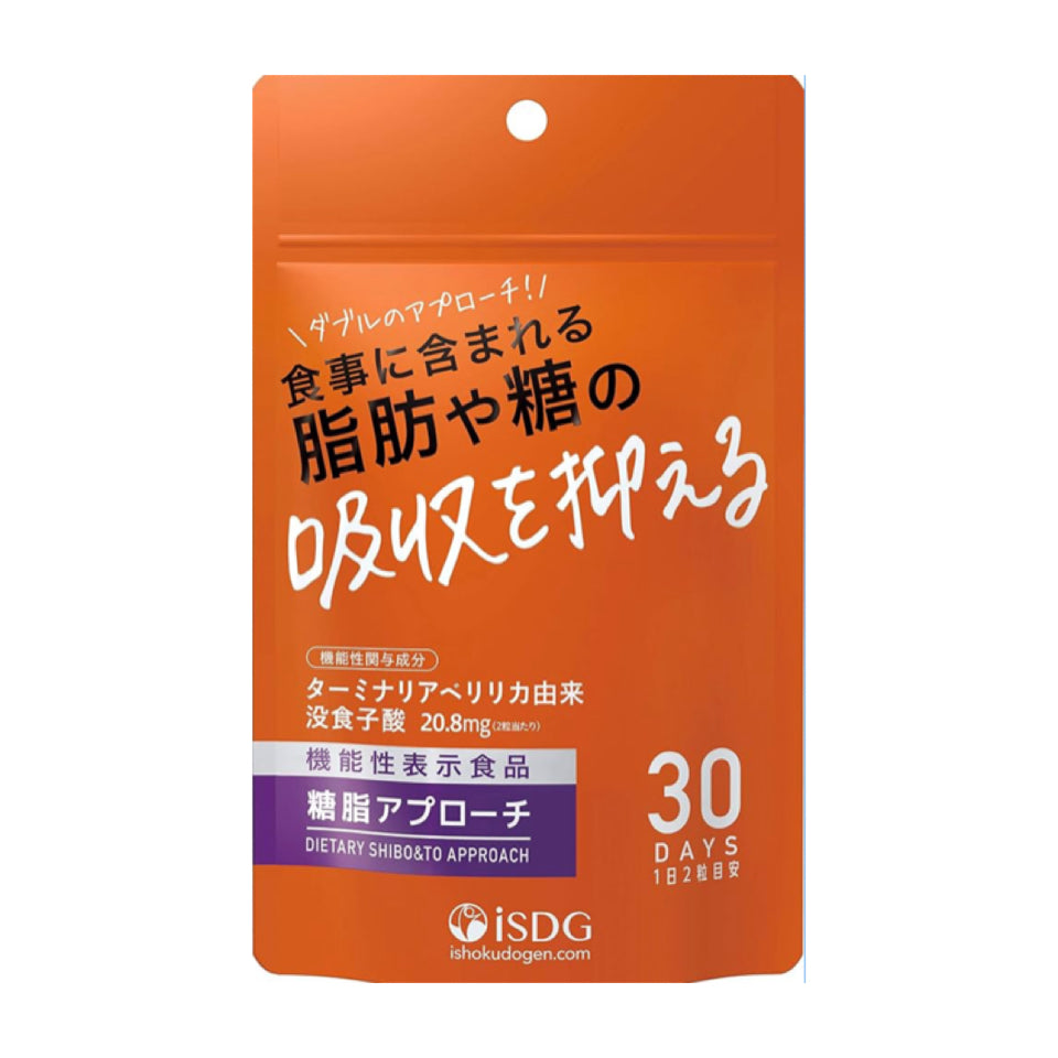 iSDG日本功能性瘦身丸 抗醣抗油 Sugar & Fat Approach