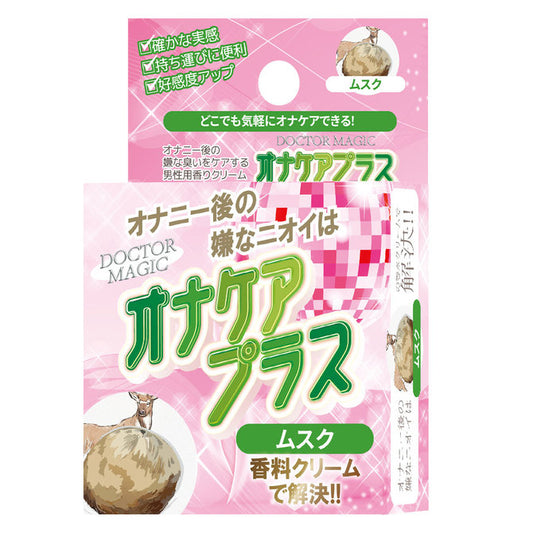 Onacare Plus 男士手淫淨味麝香膏
