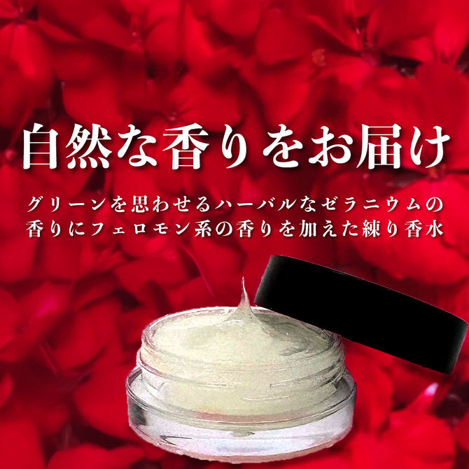 Onacare Plus 男士手淫淨味麝香膏