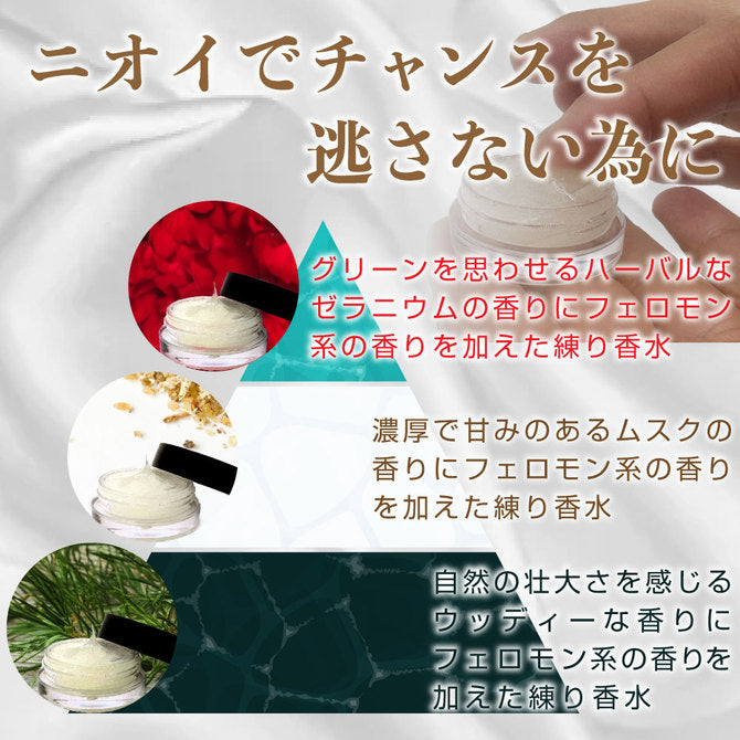 Onacare Plus 男士手淫淨味麝香膏