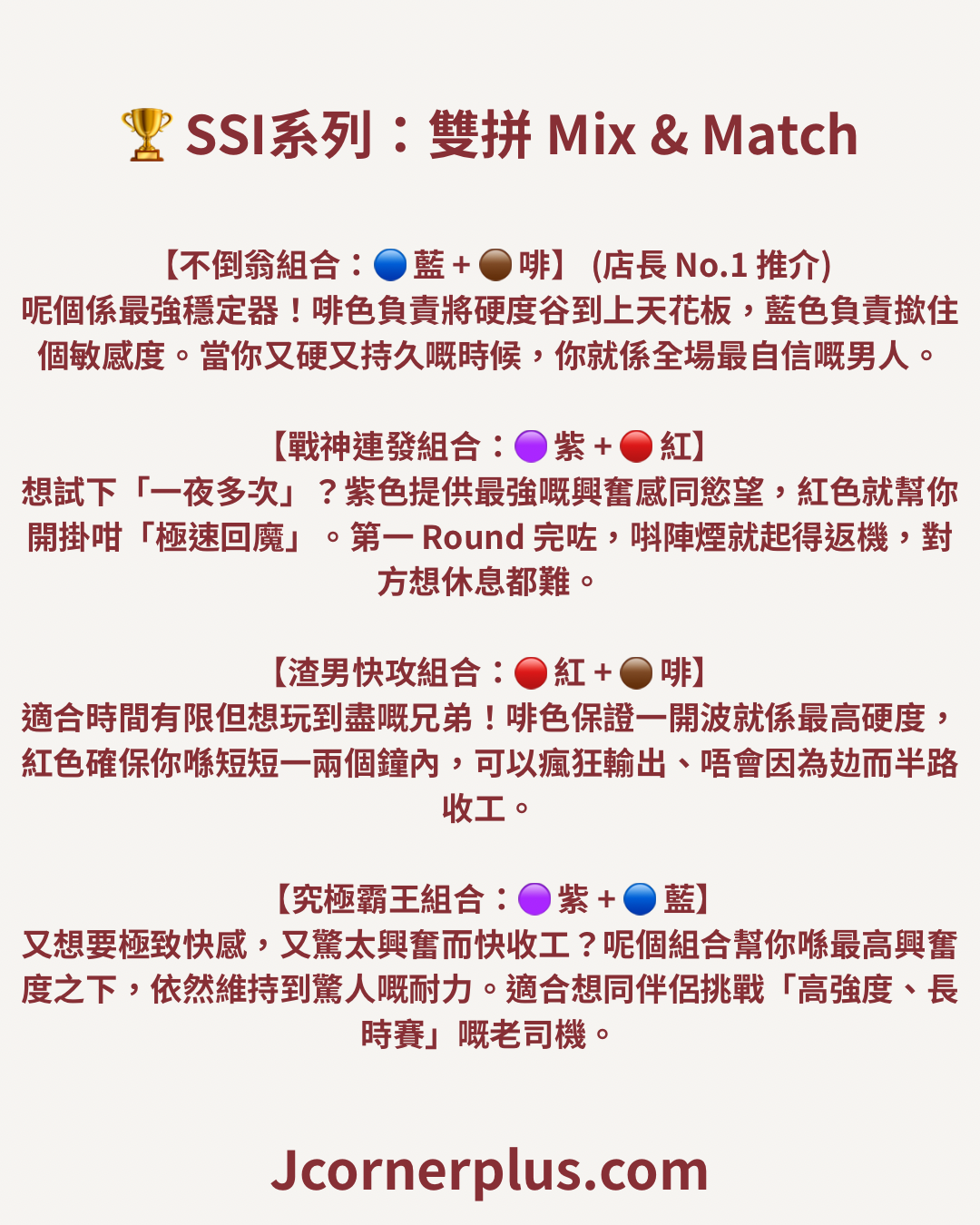 SSI JAPAN 勃起力 男士壯陽口服液