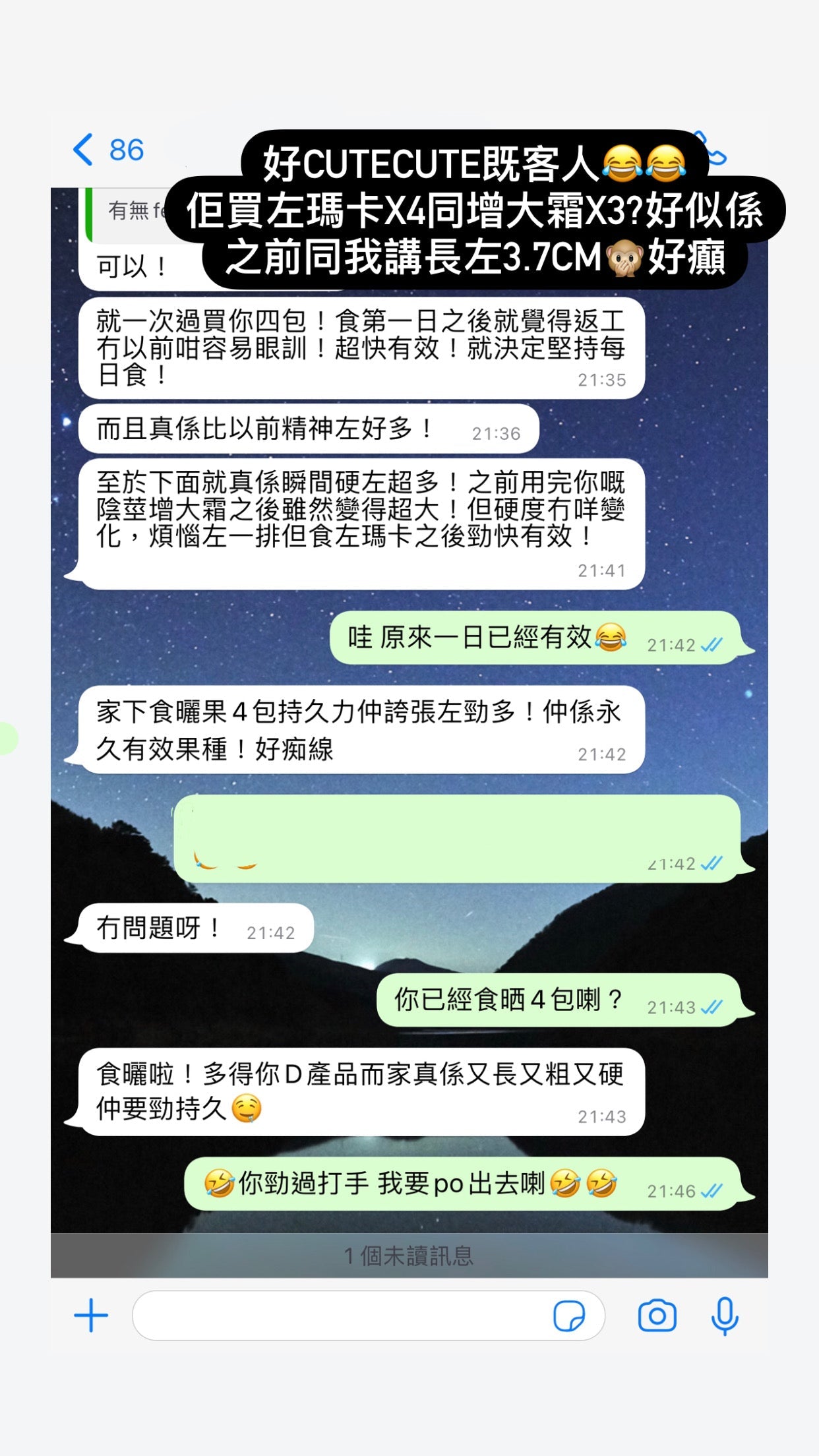 🔥皇牌神級 猛龍馬卡 回購率 99%