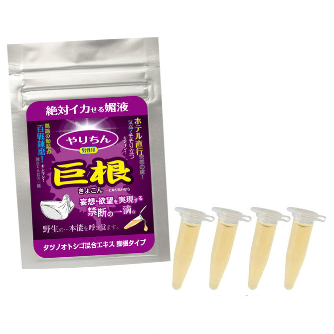 SSI JAPAN 男士巨根 JJ即時充血增大 草本口服液