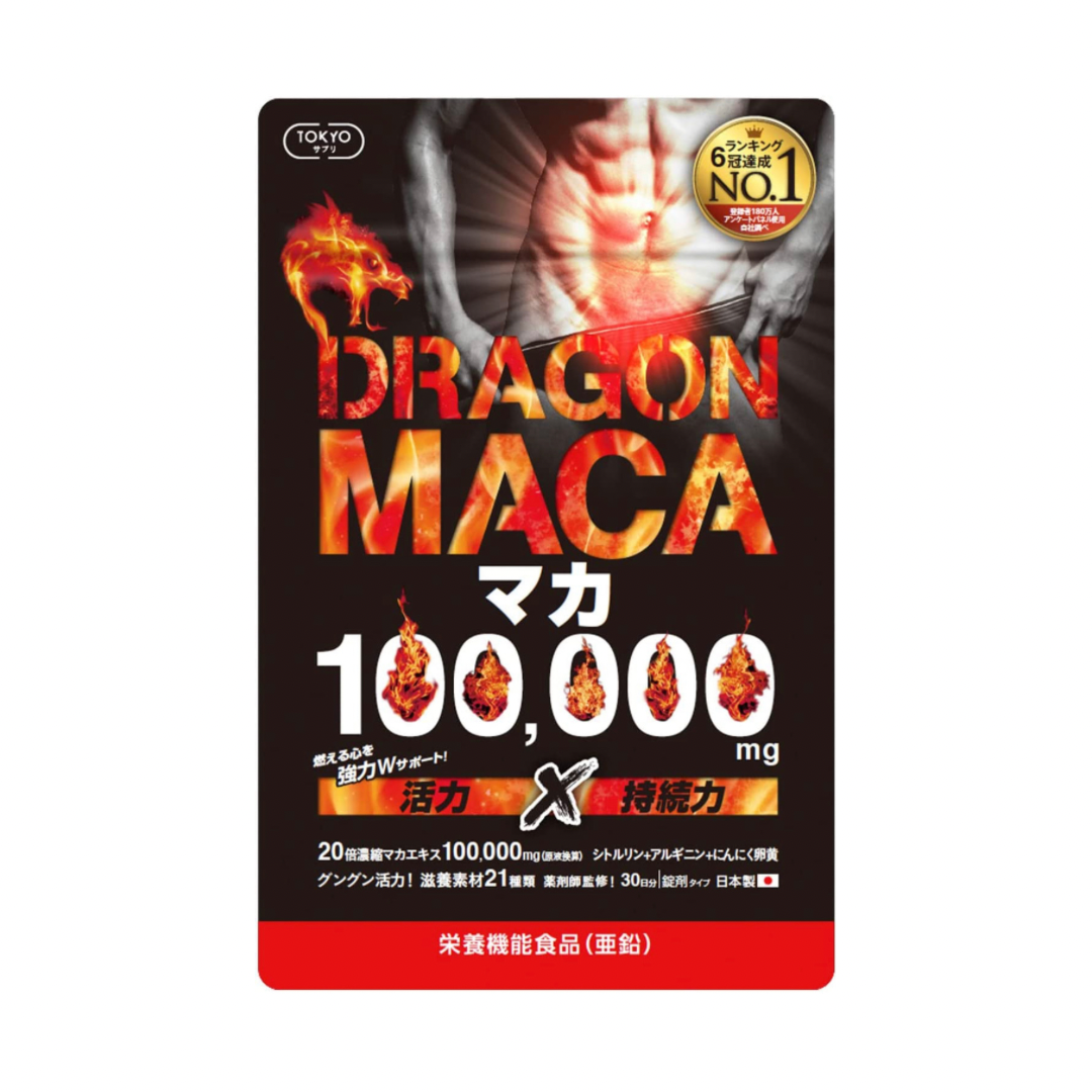 🔥皇牌神級 猛龍馬卡 回購率 99%